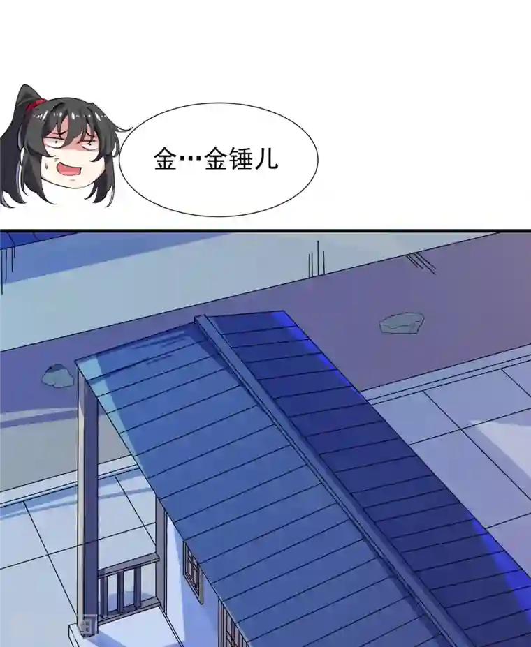 力拔山河兮子唐第47话 修成正果