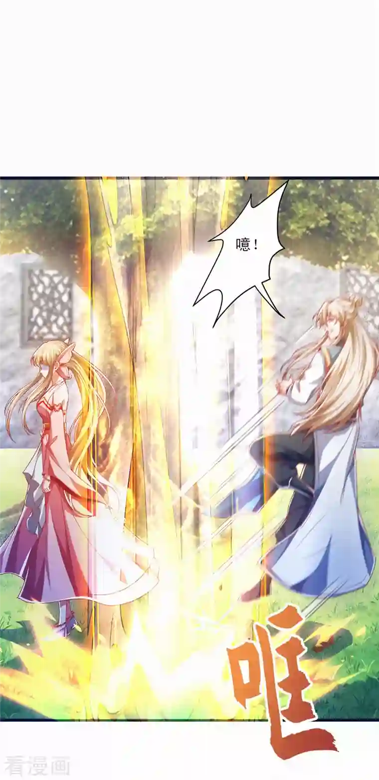 必胜至尊第43话 直男在线作死！