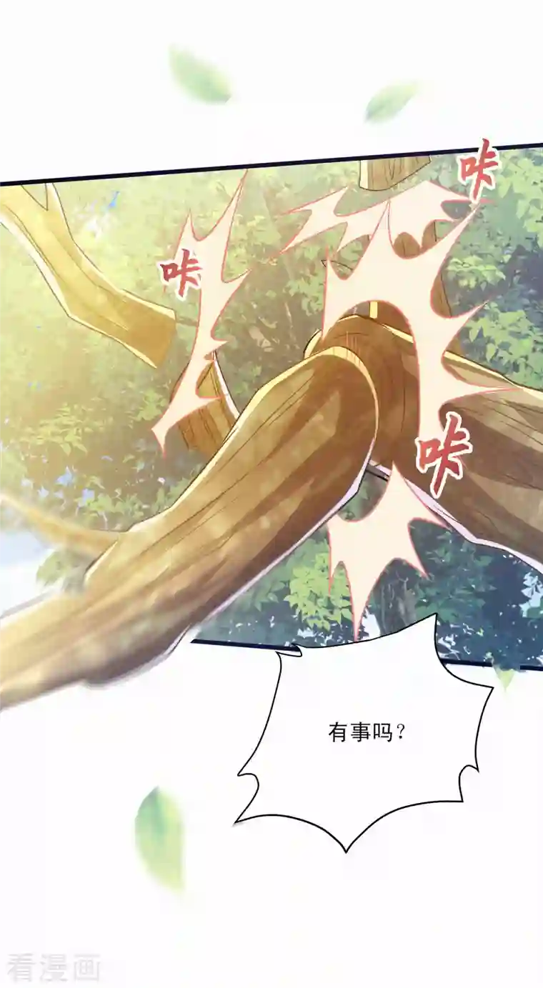 必胜至尊第43话 直男在线作死！