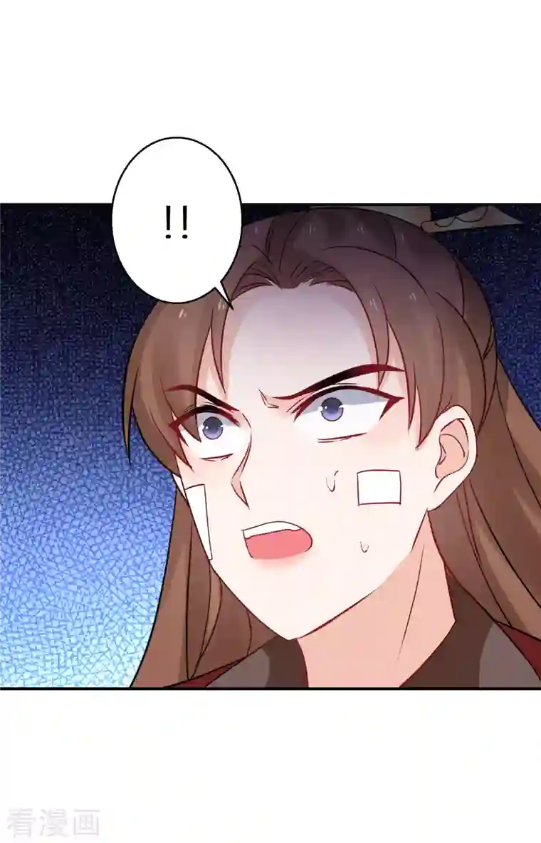 逆天毒妃第166话 婚礼上见