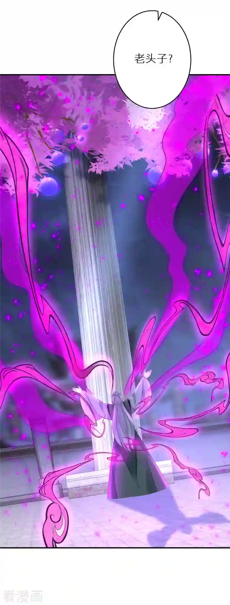 逆天毒妃第166话 婚礼上见