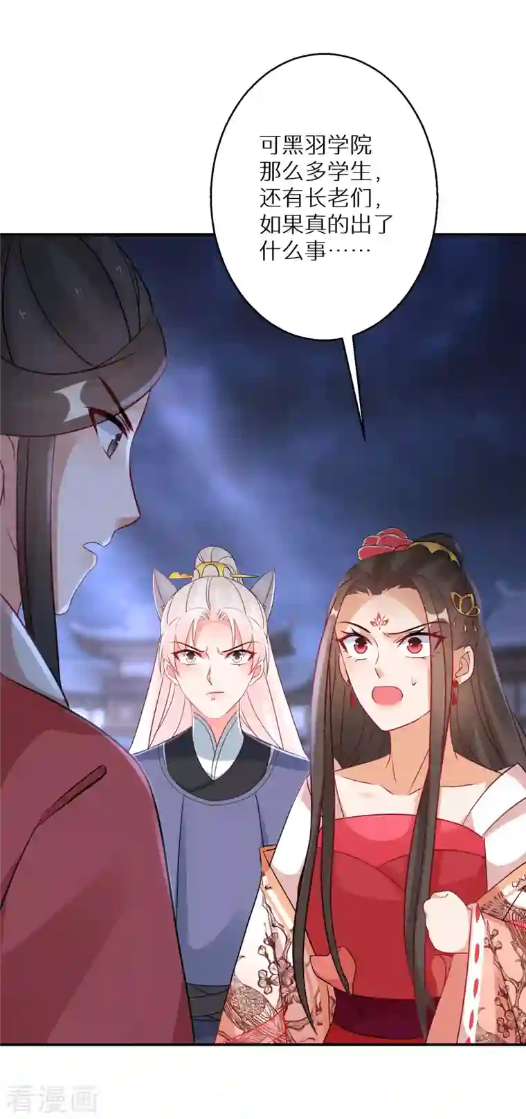 逆天毒妃第166话 婚礼上见