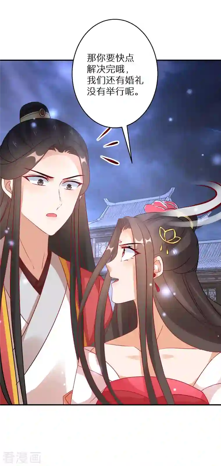 逆天毒妃第166话 婚礼上见