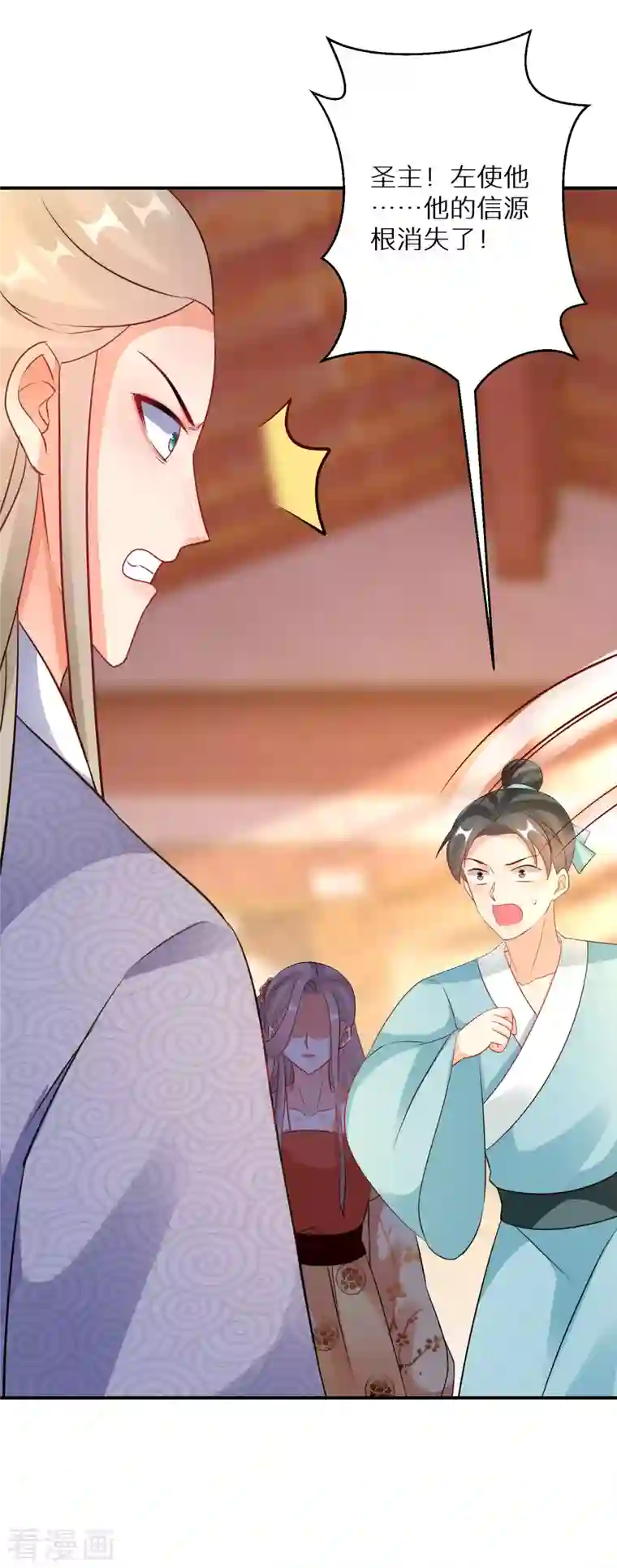 逆天毒妃第166话 婚礼上见