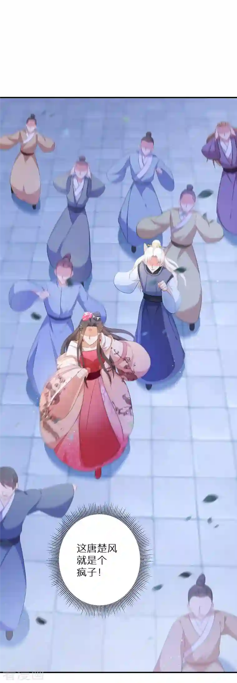 逆天毒妃第167话 一致对外