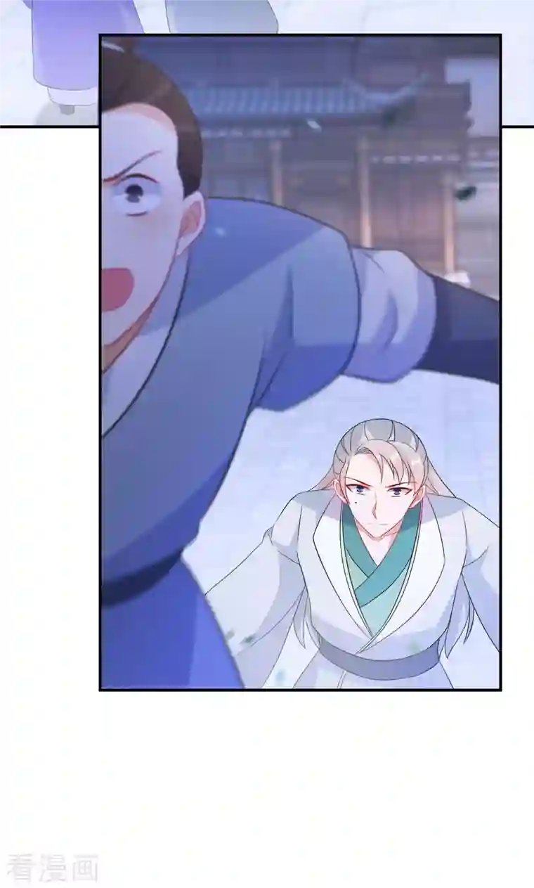 逆天毒妃第167话 一致对外