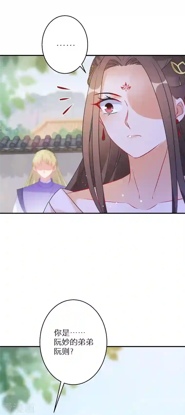 逆天毒妃第167话 一致对外