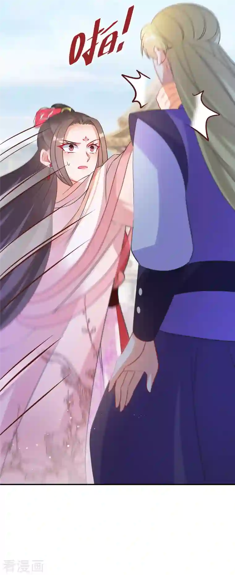 逆天毒妃第167话 一致对外