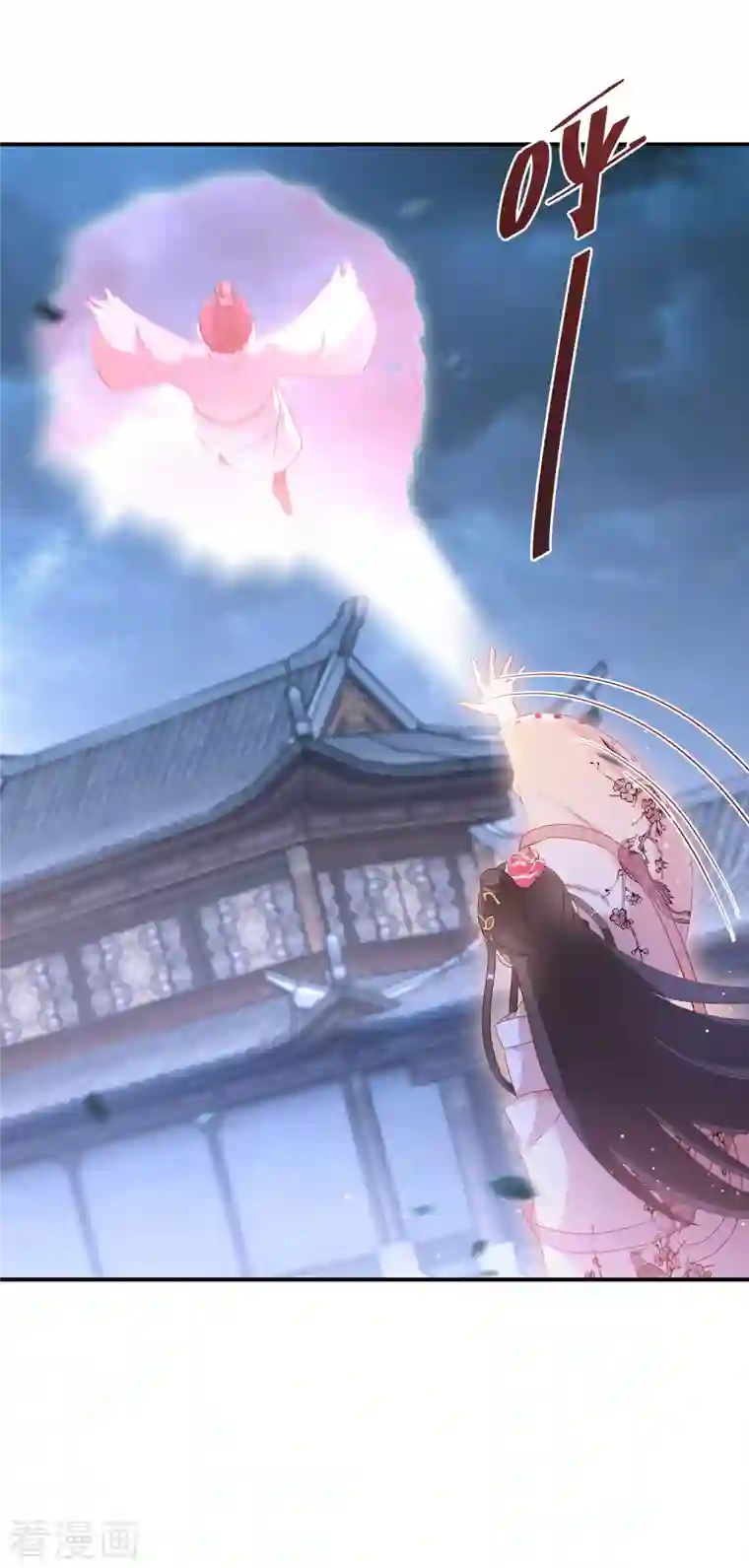 逆天毒妃第167话 一致对外