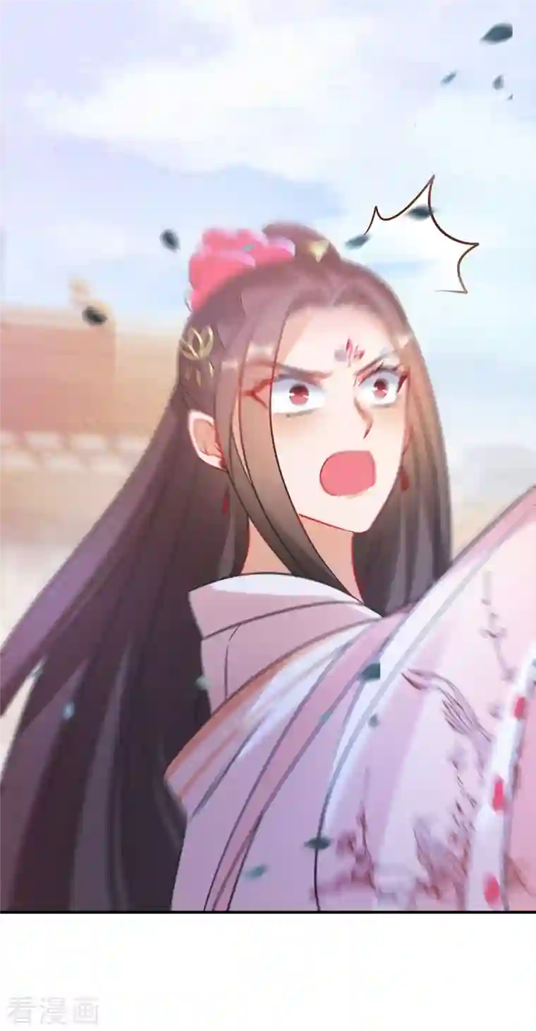 逆天毒妃第167话 一致对外