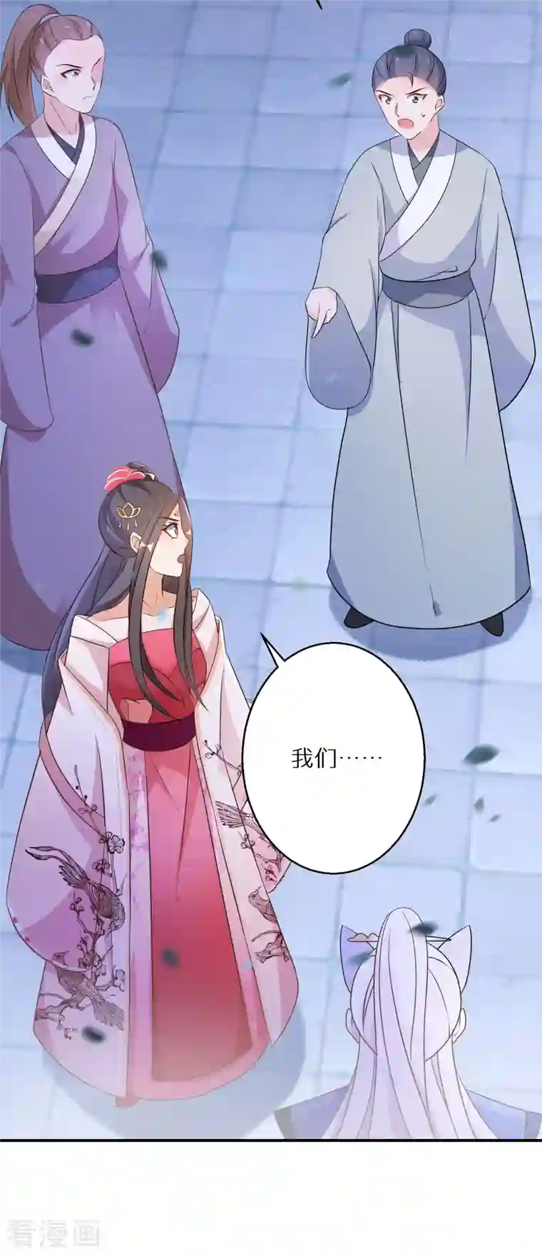 逆天毒妃第167话 一致对外