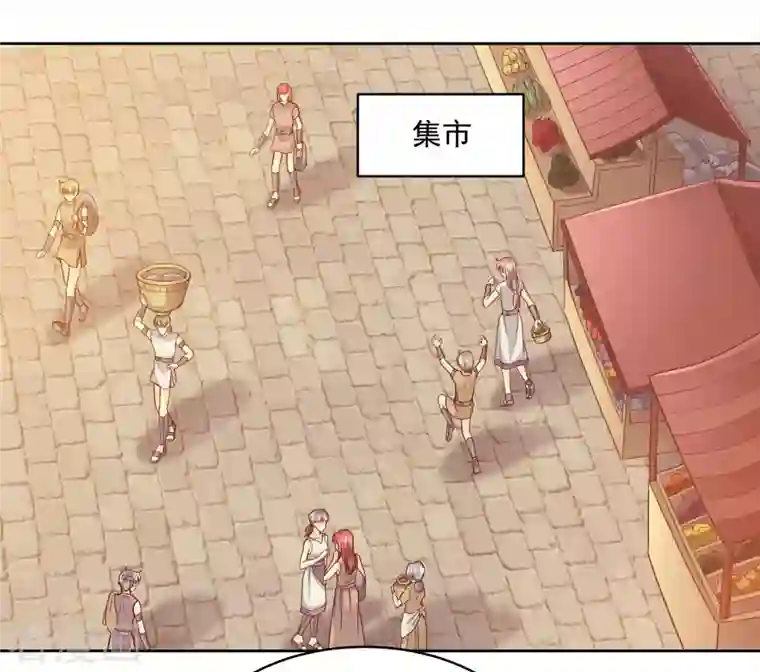 巴比伦王妃第112话 绝不辜负