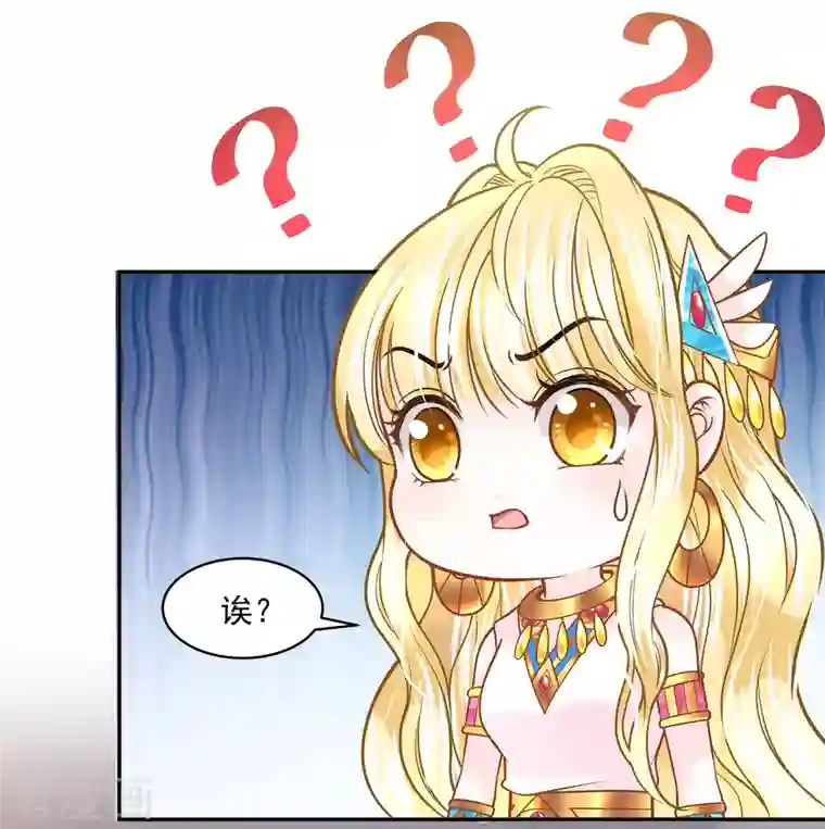 巴比伦王妃第112话 绝不辜负