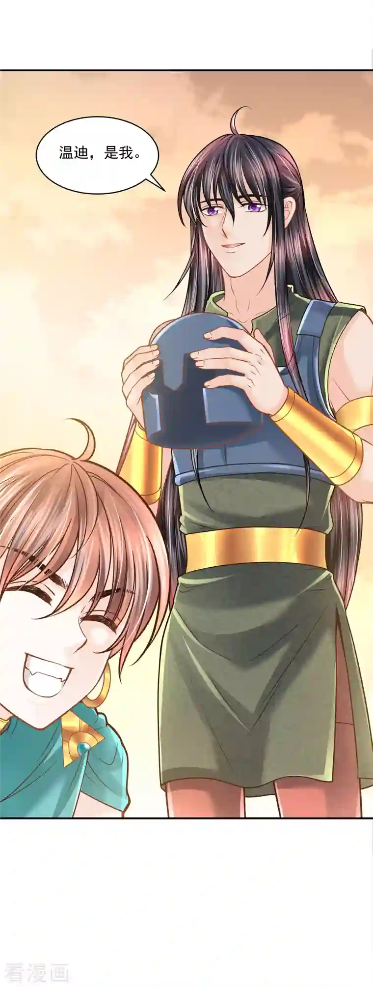 巴比伦王妃第112话 绝不辜负