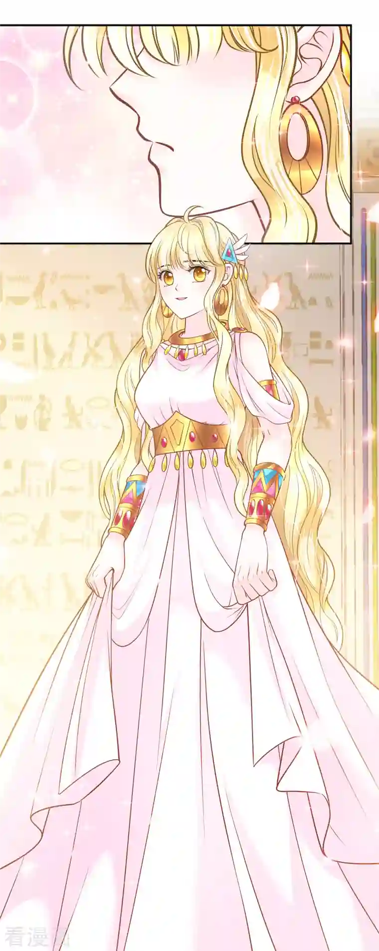 巴比伦王妃第113话 为你疯狂