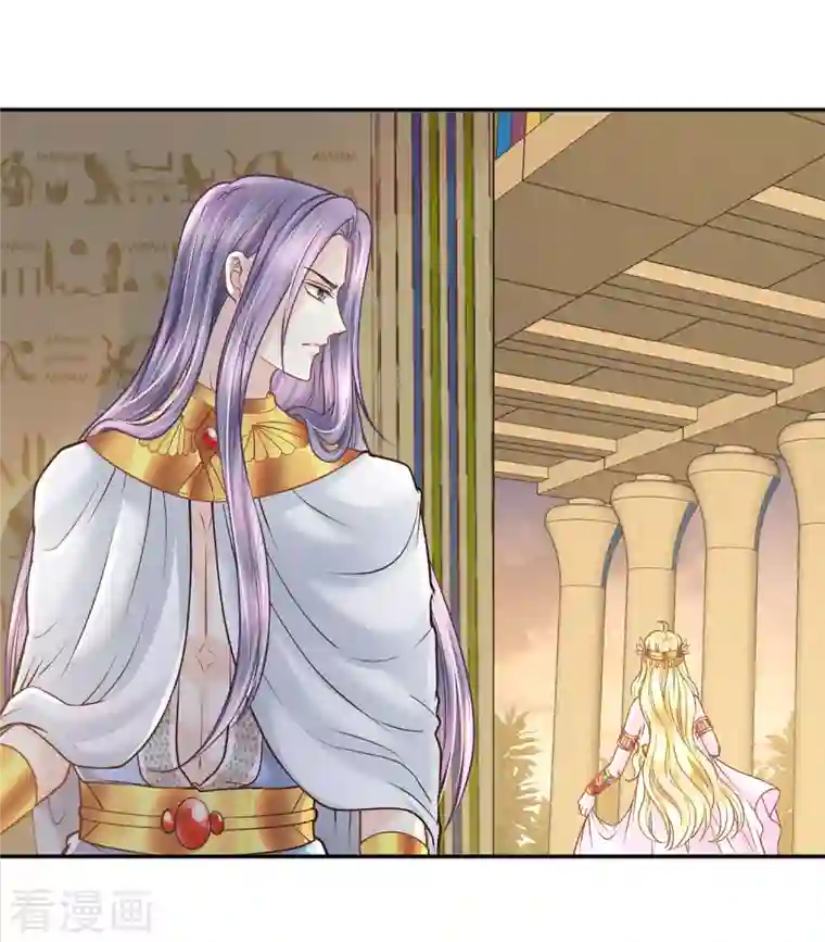 巴比伦王妃第113话 为你疯狂