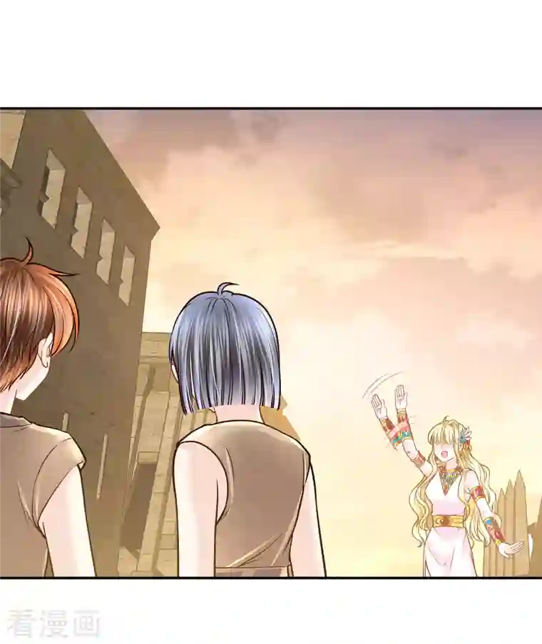 巴比伦王妃第113话 为你疯狂