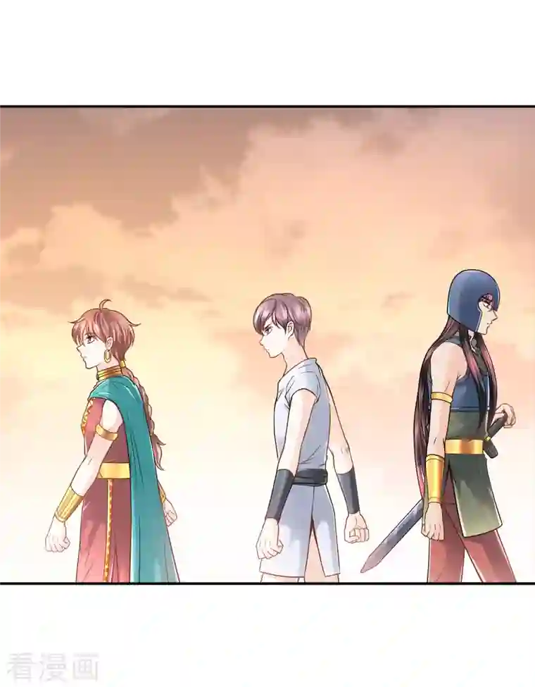 巴比伦王妃第113话 为你疯狂