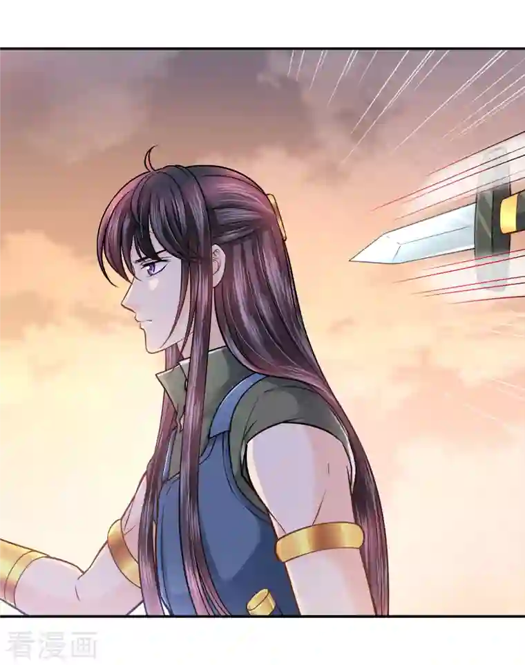 巴比伦王妃第113话 为你疯狂