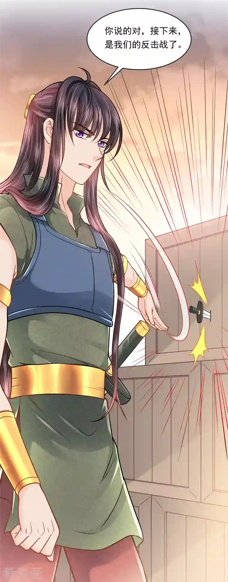 巴比伦王妃第113话 为你疯狂