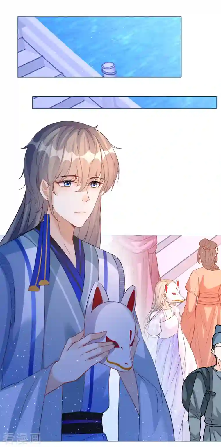 穿越到春秋男校当团宠第101话 雪融投河？