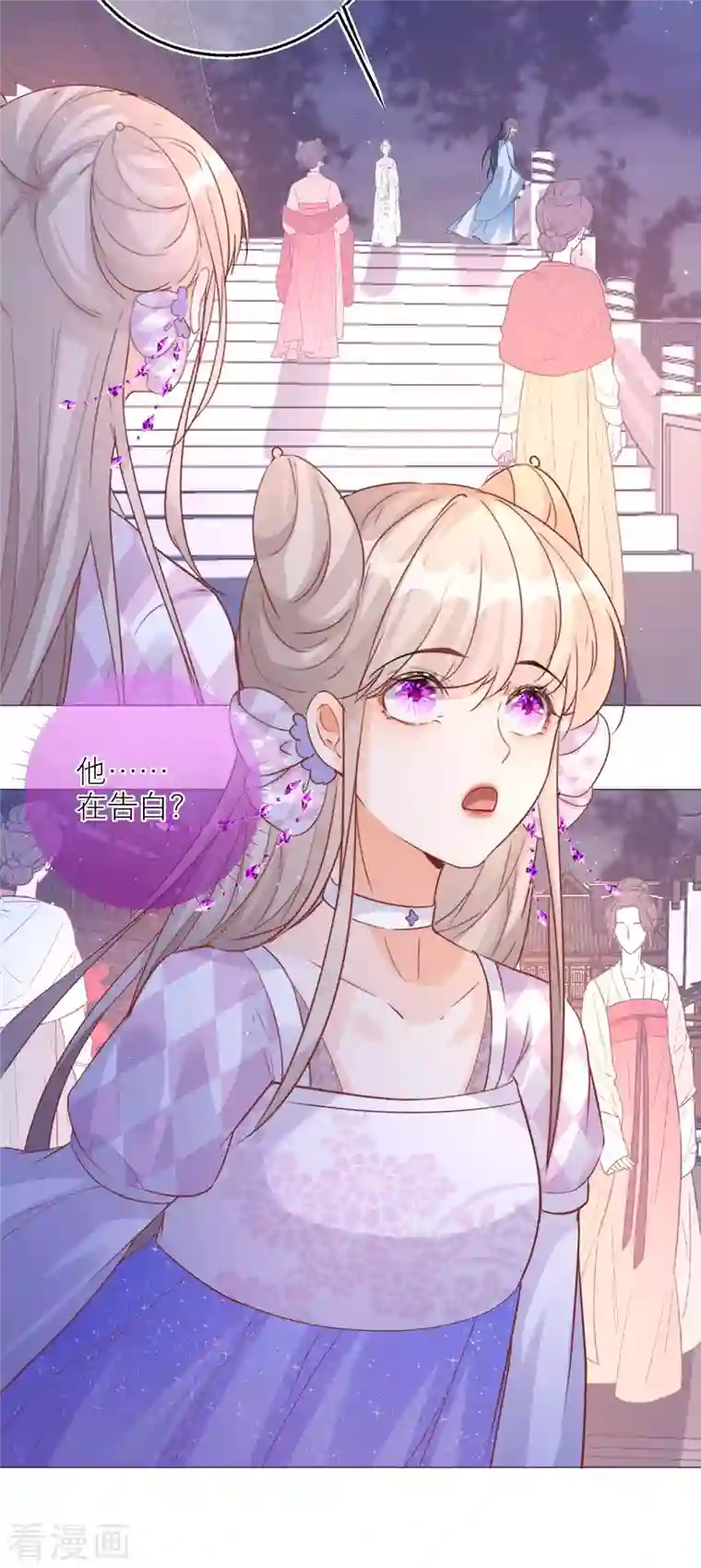 穿越到春秋男校当团宠第101话 雪融投河？