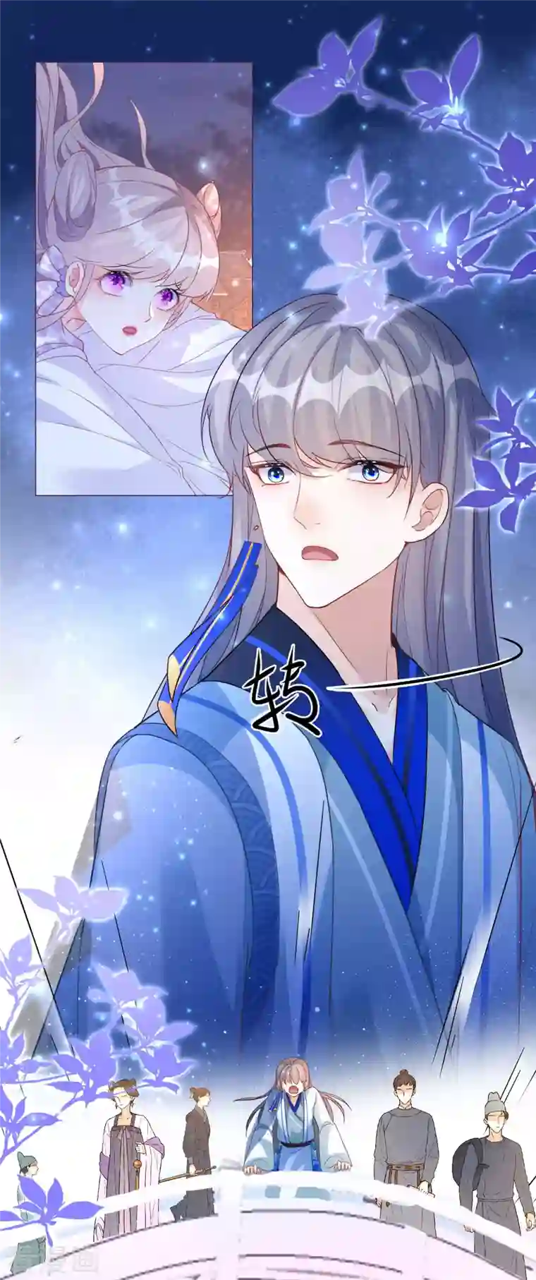 穿越到春秋男校当团宠第101话 雪融投河？