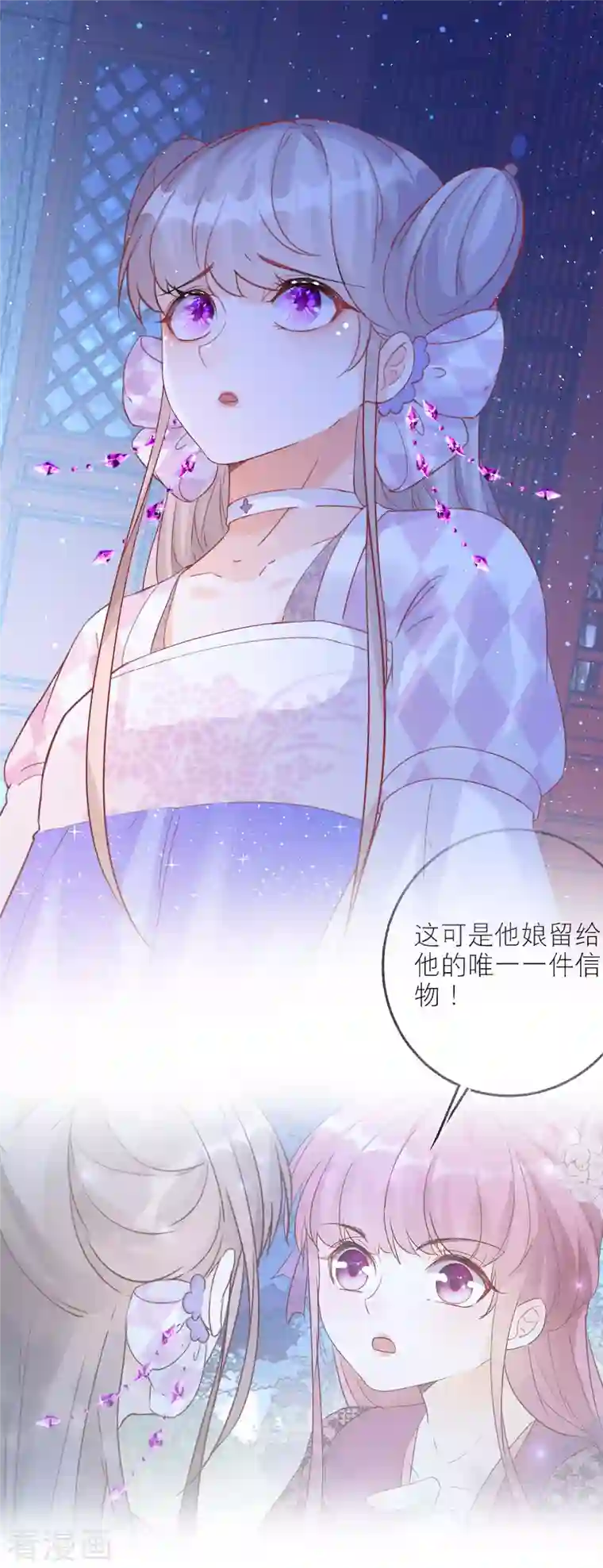 穿越到春秋男校当团宠第101话 雪融投河？