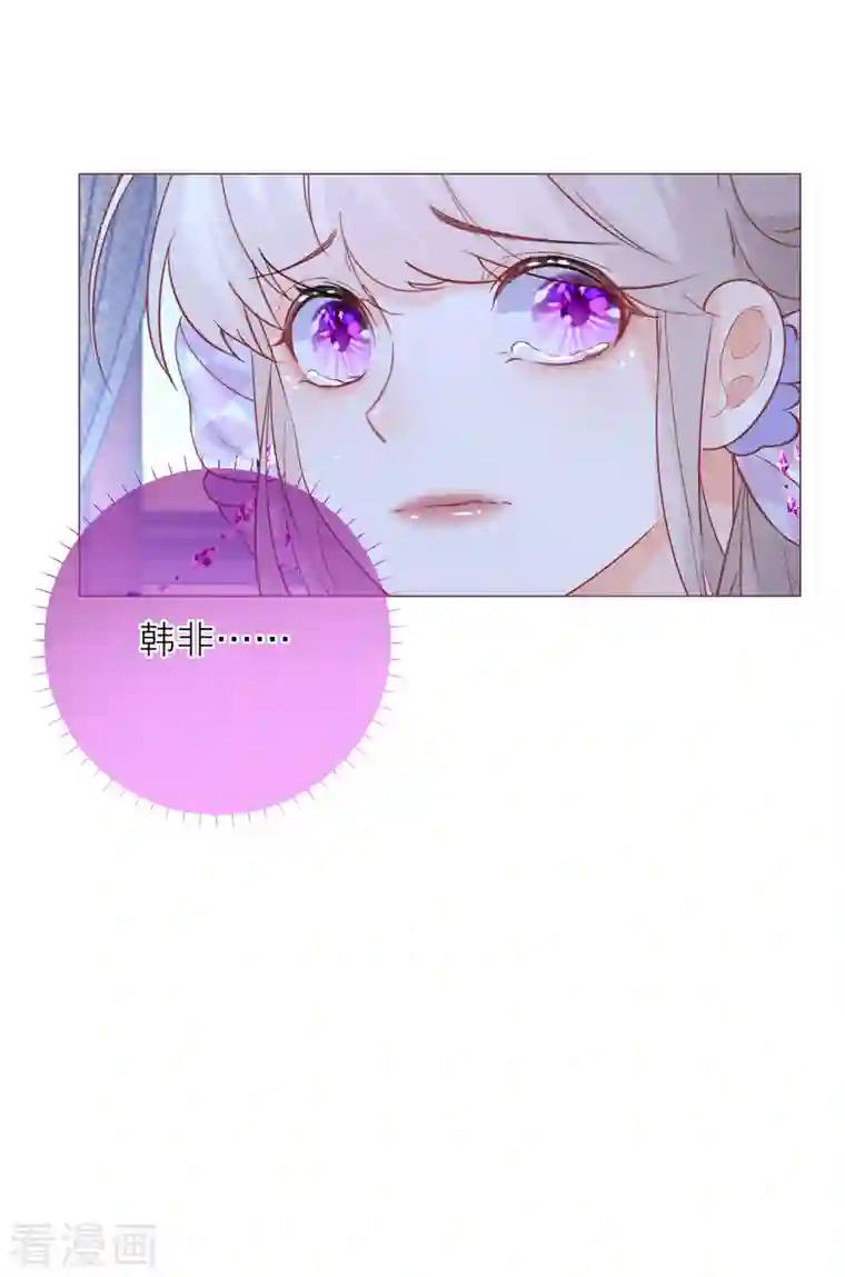 穿越到春秋男校当团宠第101话 雪融投河？