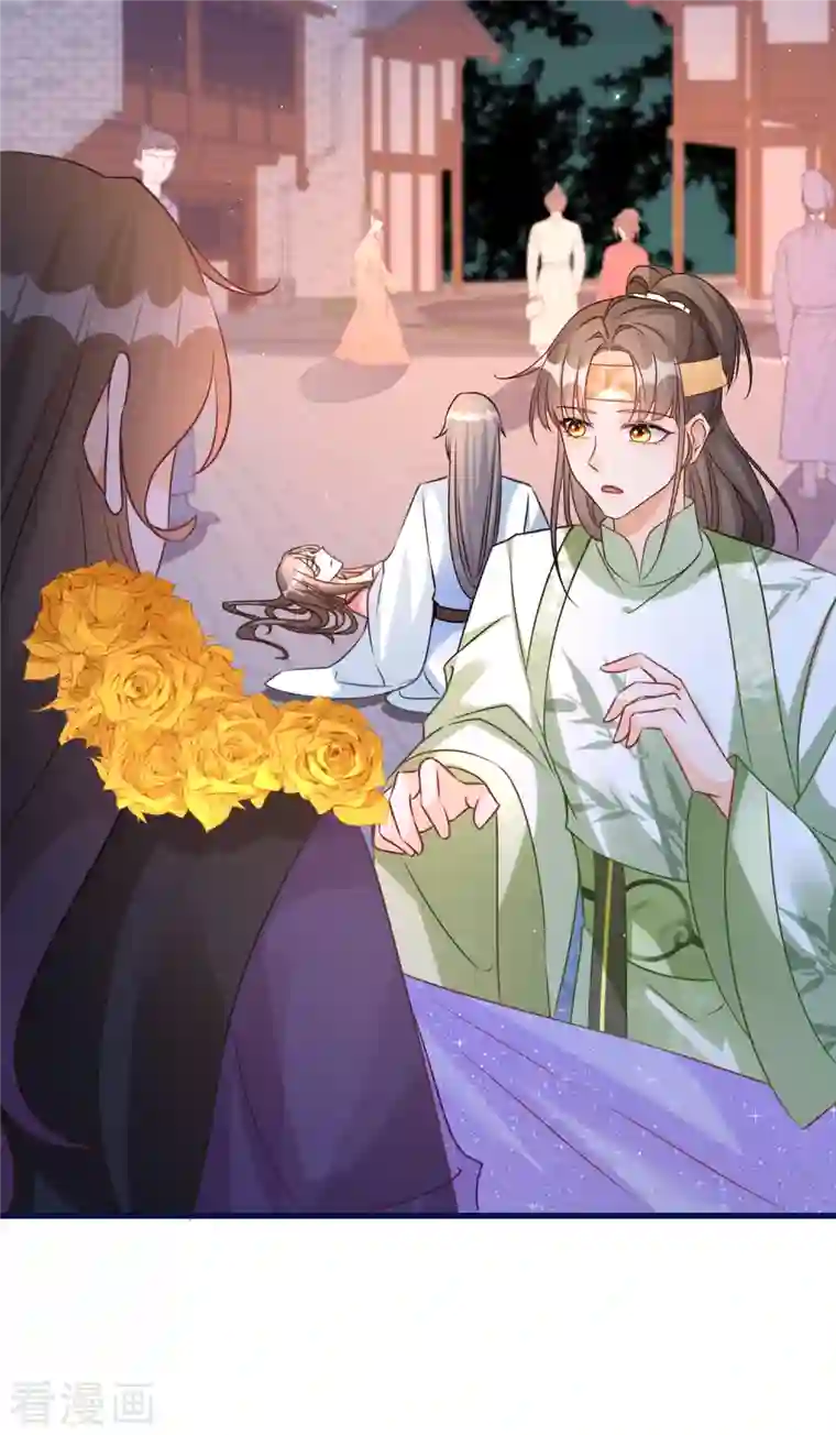 穿越到春秋男校当团宠第102话 李斯的告白