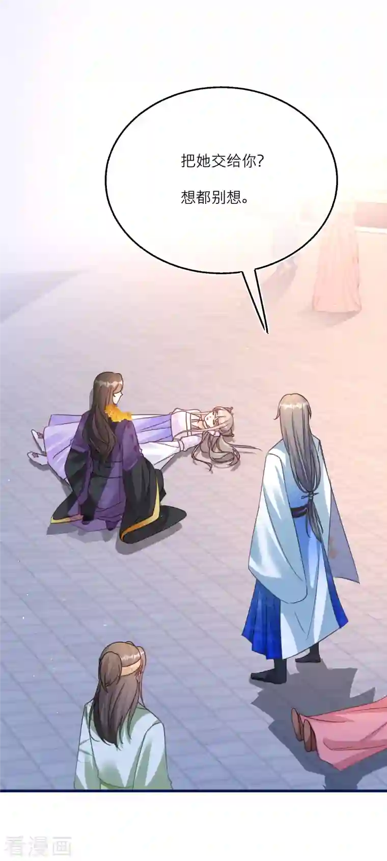 穿越到春秋男校当团宠第102话 李斯的告白