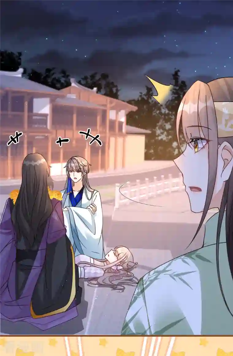 穿越到春秋男校当团宠第102话 李斯的告白