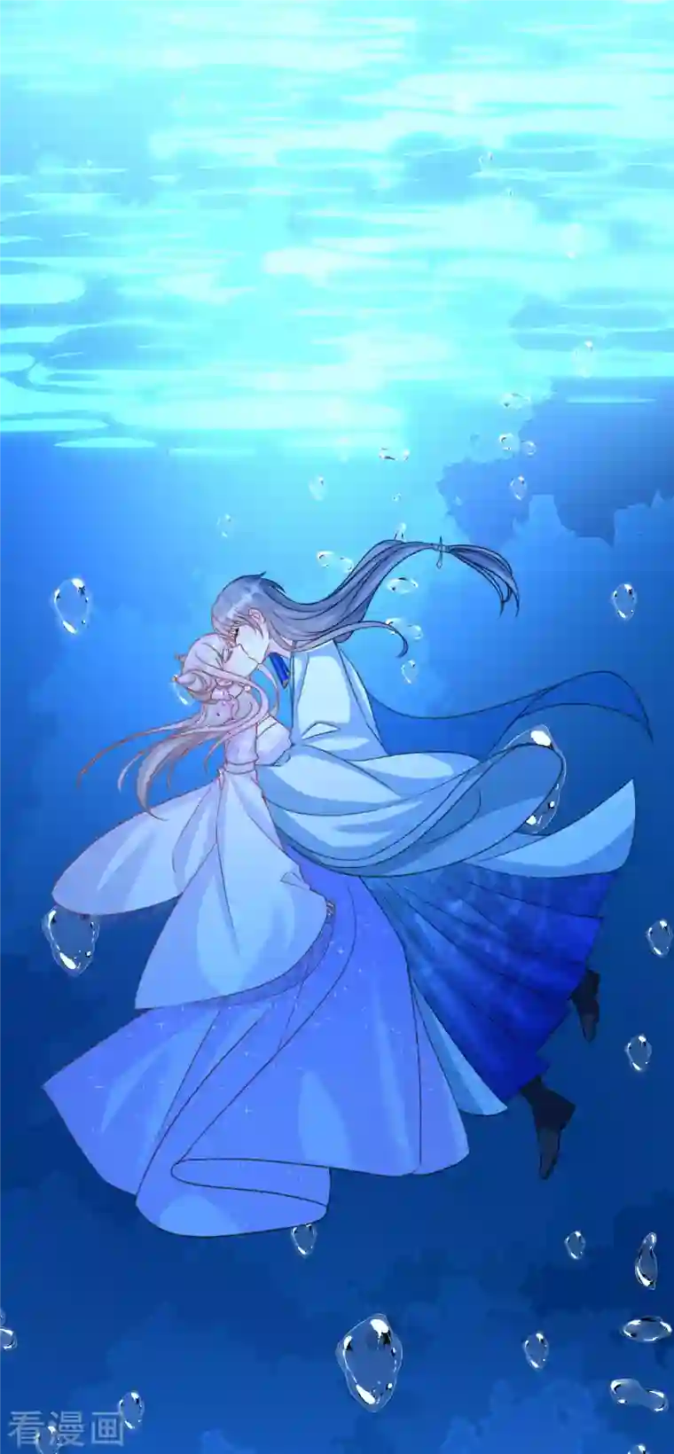 穿越到春秋男校当团宠第102话 李斯的告白