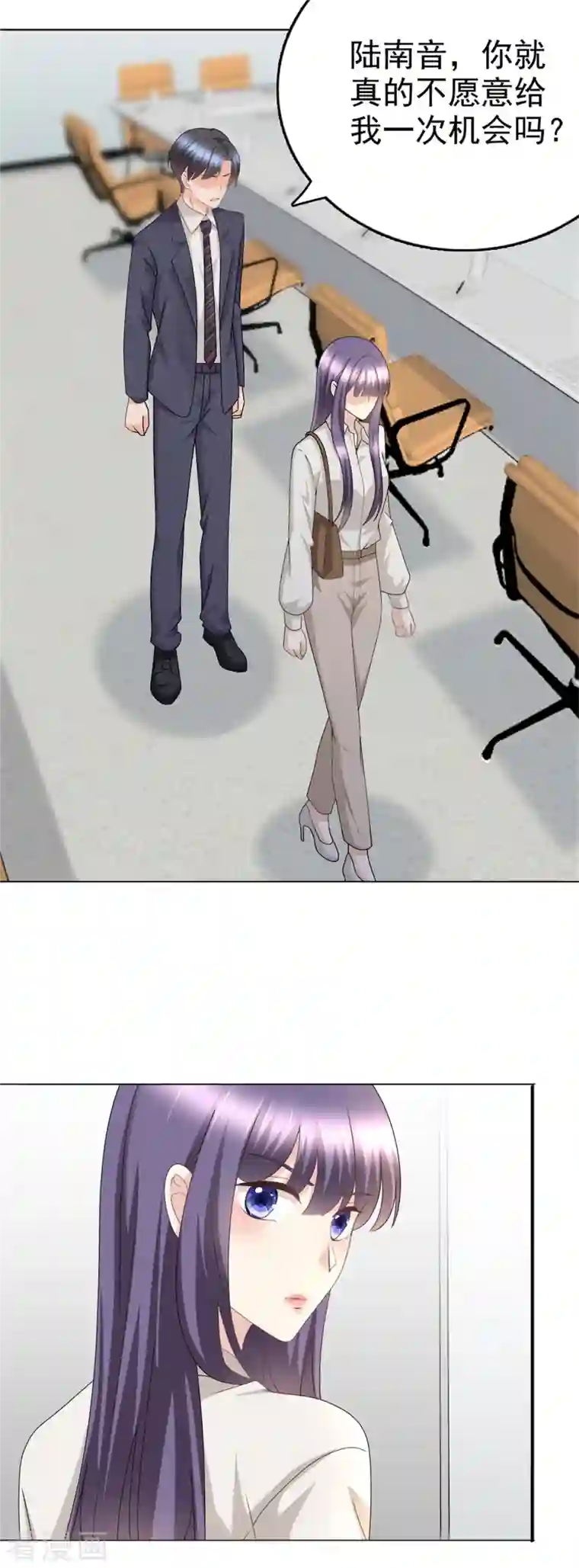 致命媚妻：总裁要复婚第46话 在她之后，我不再是我