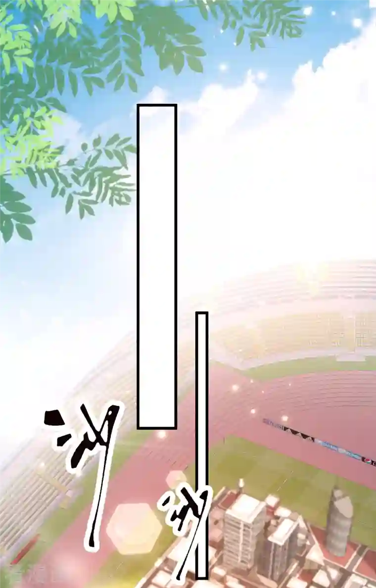 女神带我当学霸第52话 情敌，拔刀吧