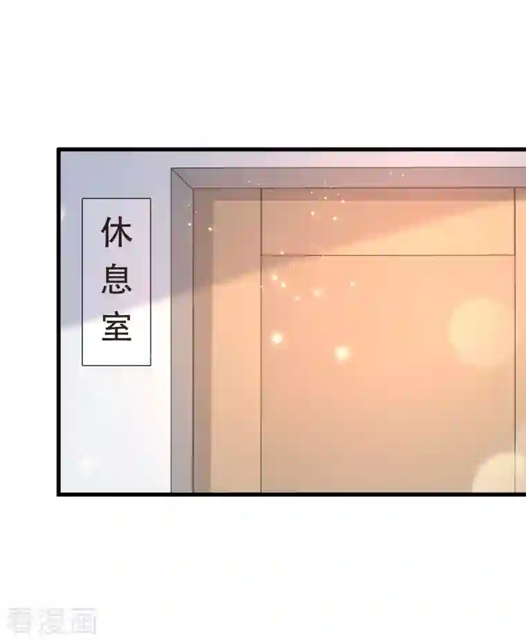 女神带我当学霸第52话 情敌，拔刀吧