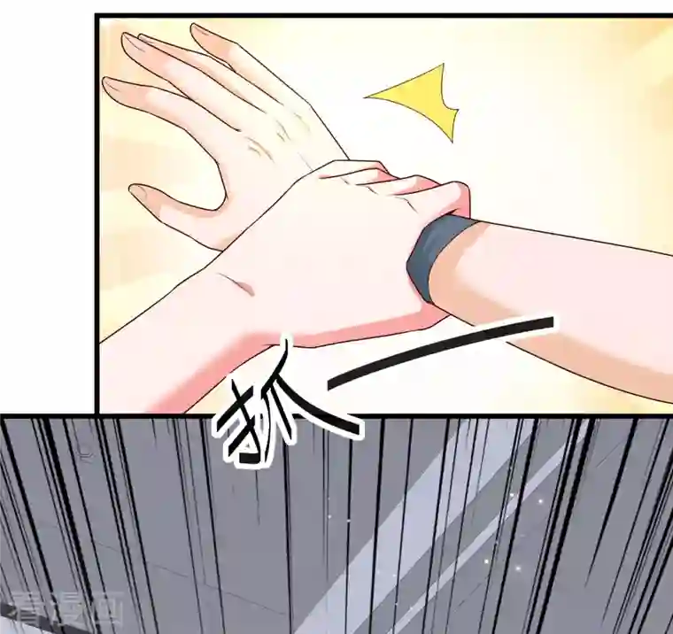 女神带我当学霸第52话 情敌，拔刀吧