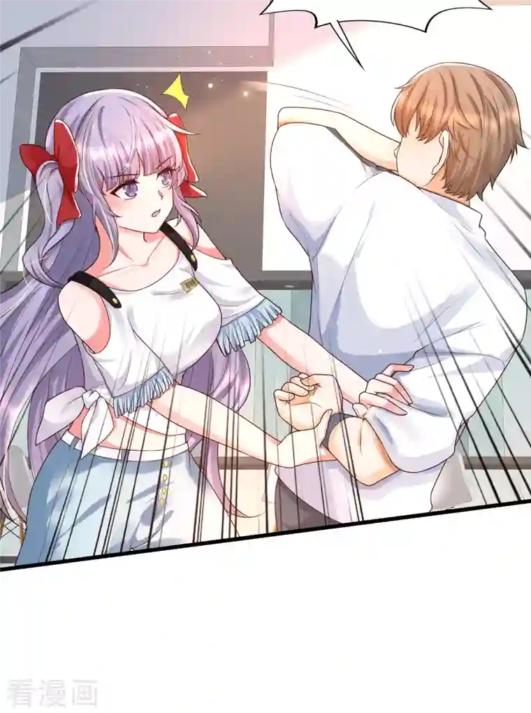 女神带我当学霸第52话 情敌，拔刀吧