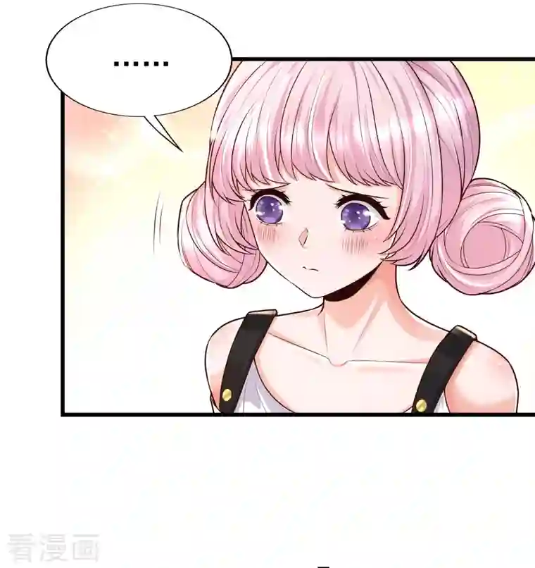 女神带我当学霸第53话 赌上男人尊严的比赛！