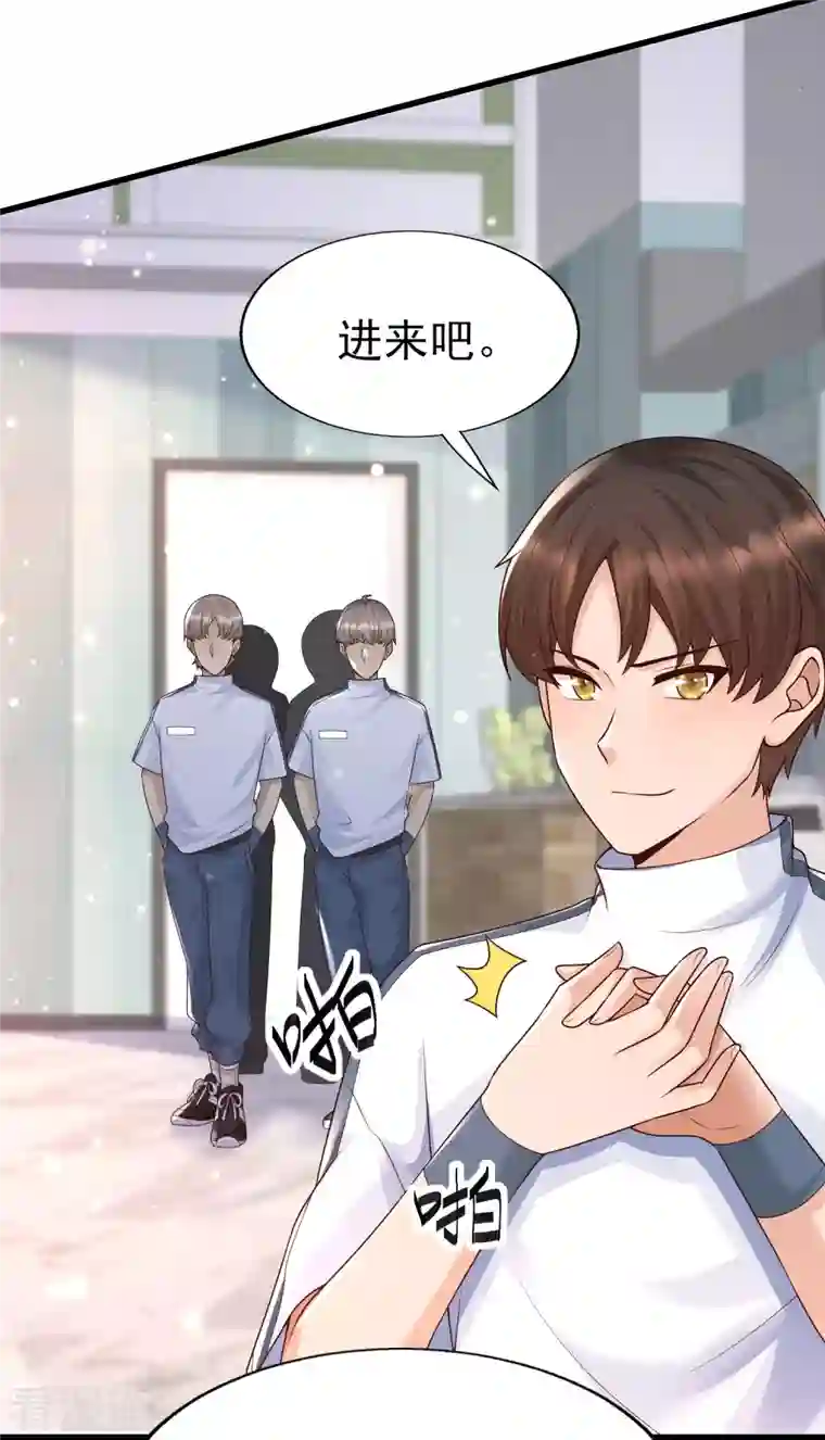 女神带我当学霸第53话 赌上男人尊严的比赛！