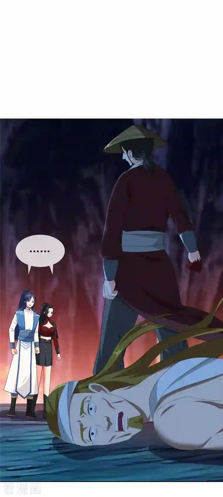 哥才不是大反派第45话 心伤人