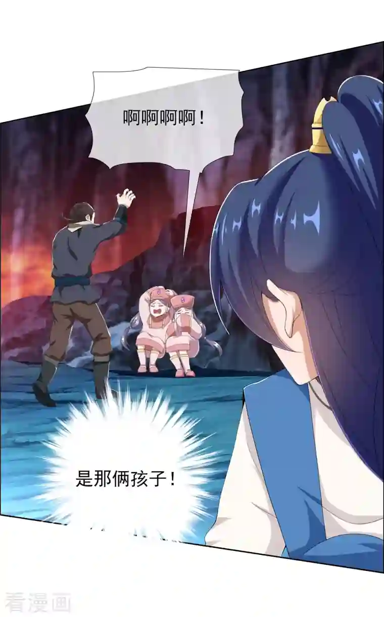 哥才不是大反派第45话 心伤人