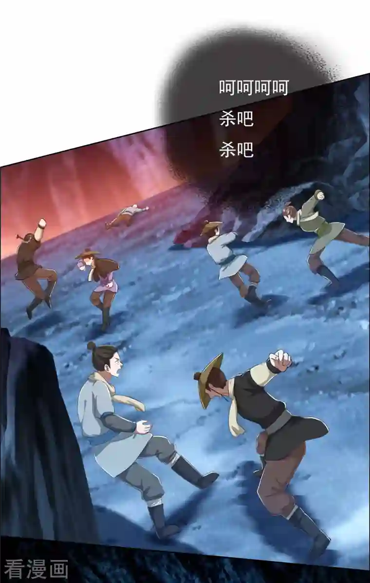 哥才不是大反派第45话 心伤人