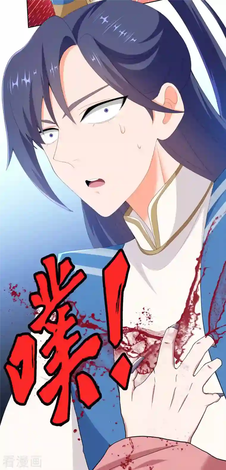 哥才不是大反派第45话 心伤人