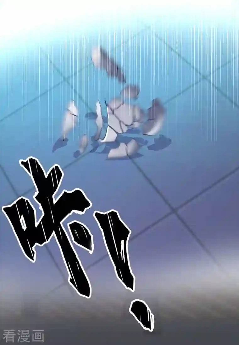 哥才不是大反派第45话 心伤人