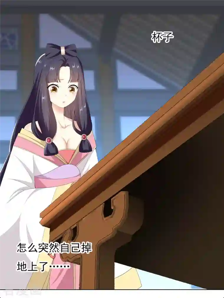 哥才不是大反派第45话 心伤人