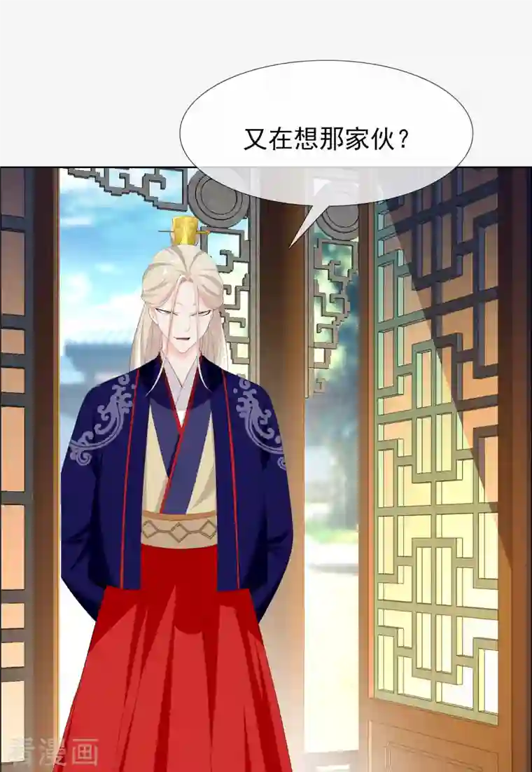 哥才不是大反派第45话 心伤人