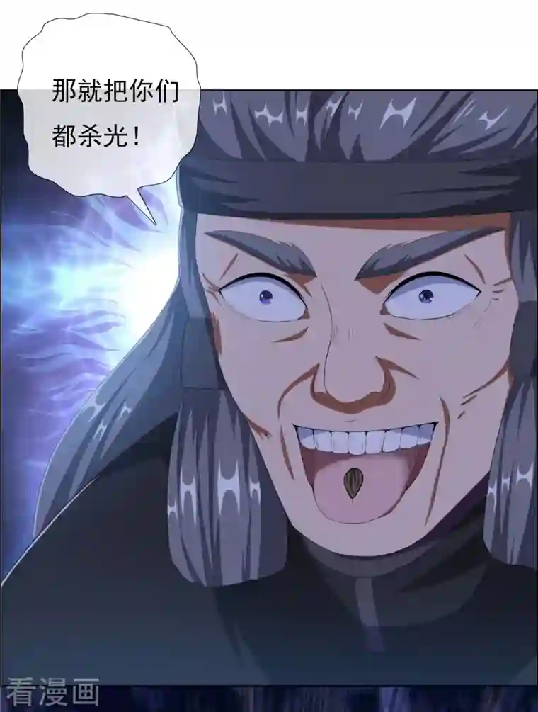 哥才不是大反派第45话 心伤人