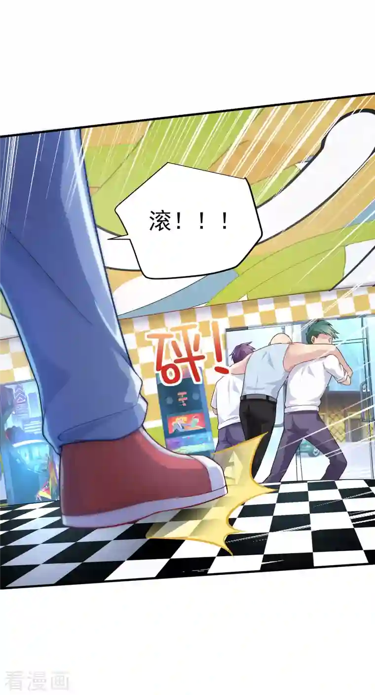 超能不良学霸第15话 你不要过来啊