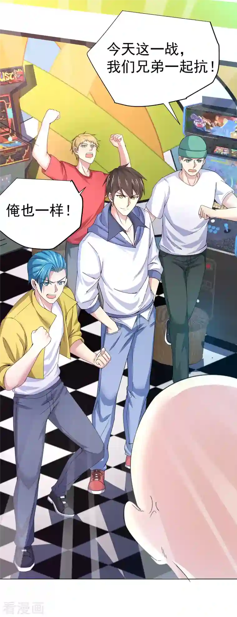 超能不良学霸第15话 你不要过来啊